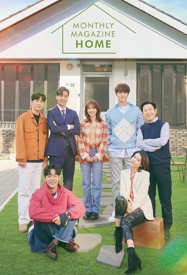 Monthly Magazine Home Poster