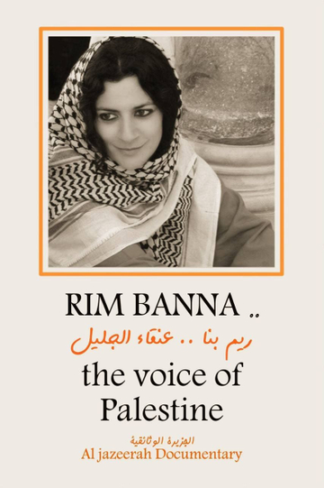 Rim Banna: The voice of Palestine Poster