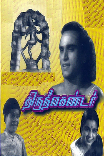 Thiruneelakantar Poster