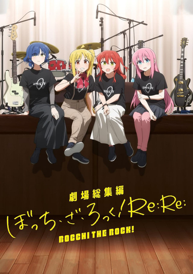 BOCCHI THE ROCK! Re:Re: