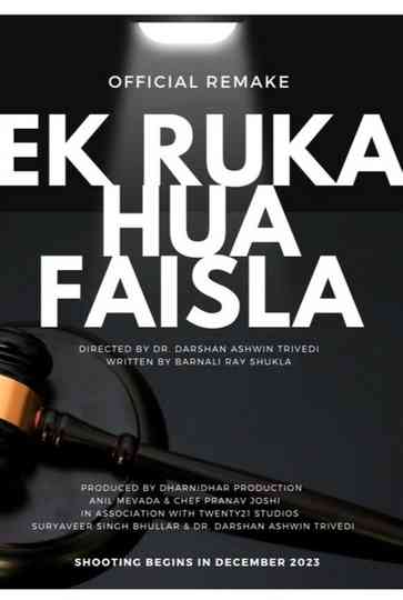 Ek Ruka Hua Faisla