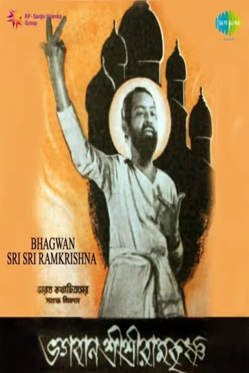 Bhagavan Sri Ramakrishna