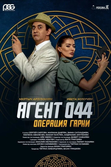 Agent 044: Operation Garni Poster