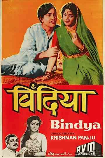 Bindya Poster