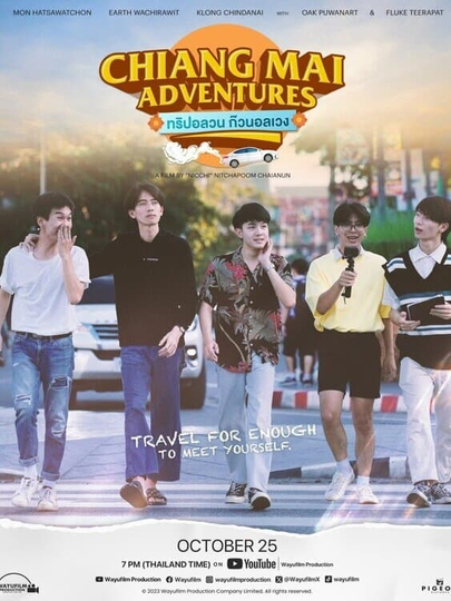 Chiang Mai Adventures: Director's Cut Poster