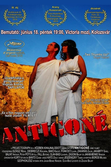 Antigone, or Let's Make Movies in Transylvania! Poster