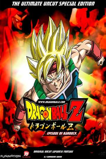 Dragon Ball: Episode of Bardock Poster