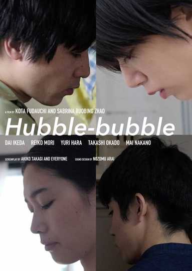 Hubble-bubble Poster