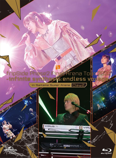 fripSide Phase2 Final Arena Tour 2022 -infinite synthesis:endless voyage- in Saitama Super Arena Day2 Poster