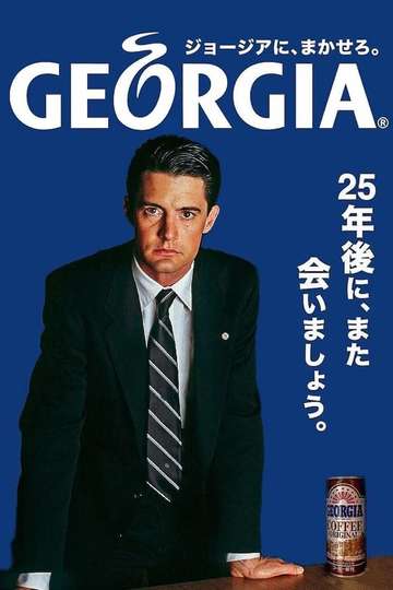 Georgia Coffee: Twin Peaks Commericals Poster