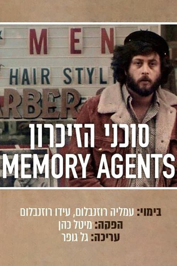 Memory Agents