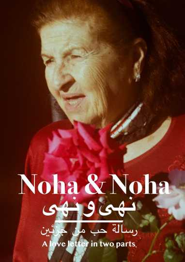 Noha & Noha, a love letter in two parts Poster