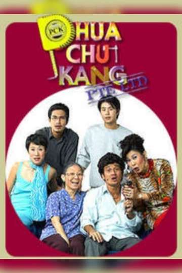 Phua Chu Kang Pte Ltd Poster