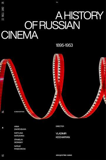 A History of Russian Cinema. The Birth of the Myth. Poster