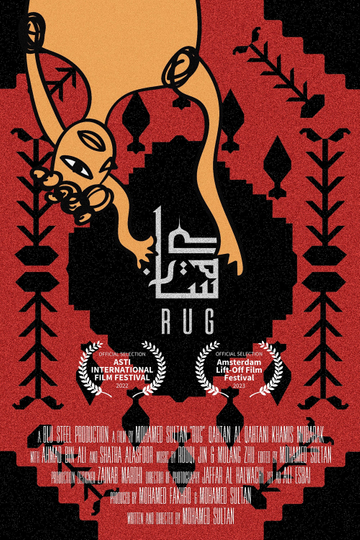 Rug Poster