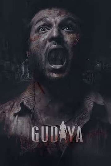 Gudiya Poster
