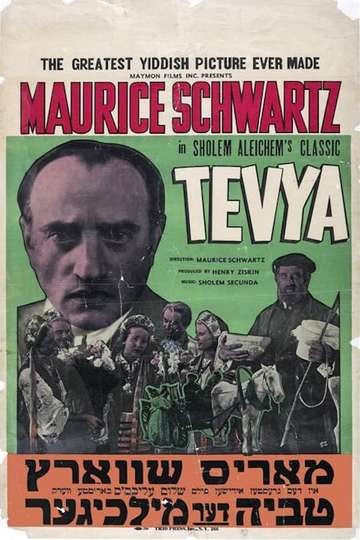 Tevye Poster