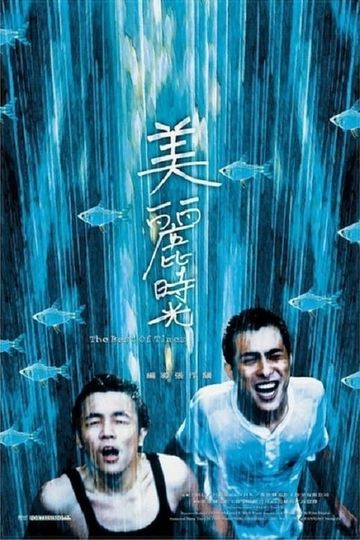 The Best of Times Poster