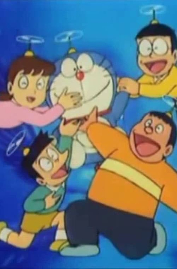 Doraemon: Viaje al Mismo Planeta Poster