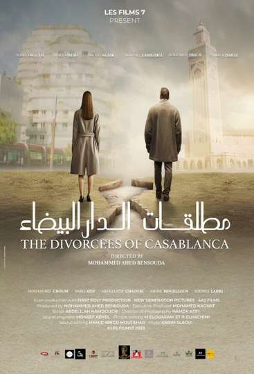 The Divorcees Of Casablanca Poster
