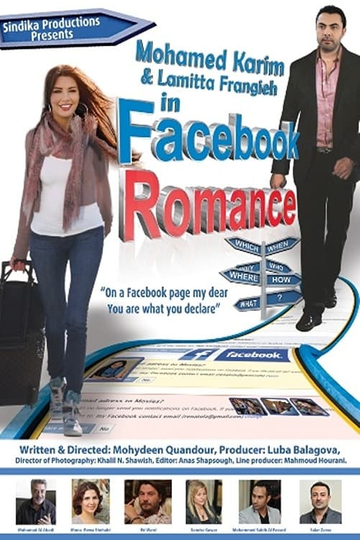 A Facebook Romance