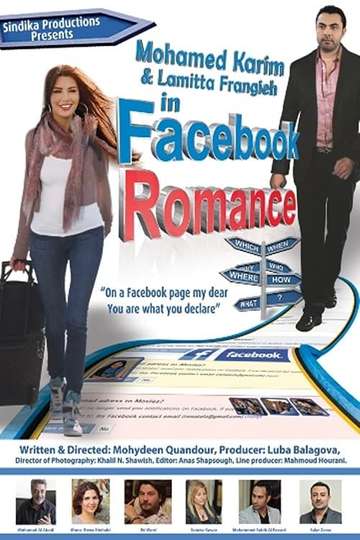 A Facebook Romance Poster
