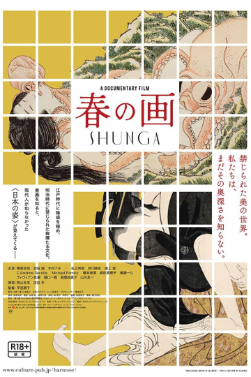 Shunga: The Lost Japanese Erotica Poster