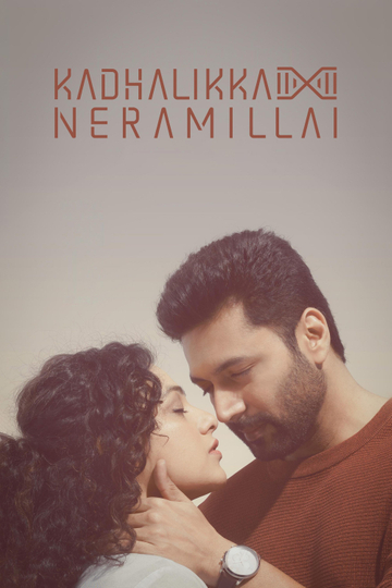 Kadhalikka Neramillai Poster