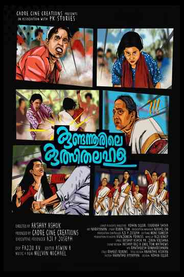 Kundannoorile Kulsitha Lahala