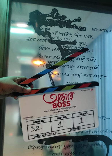 Aamar Boss Poster