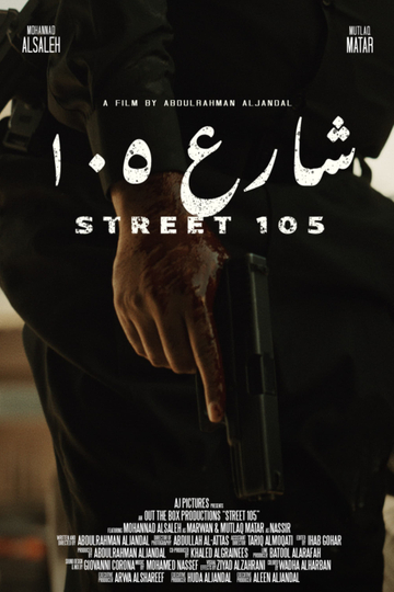 Street 105 Poster