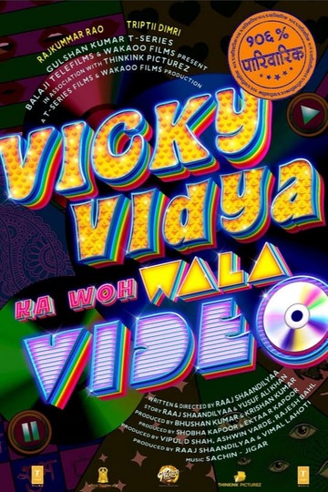 Vicky Vidya Ka Woh Wala Video