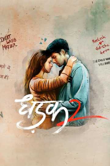 Dhadak 2 Poster