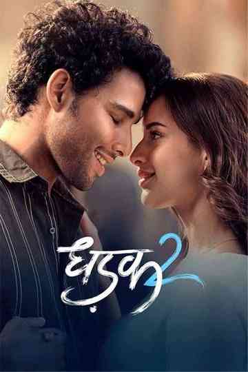 Dhadak 2 Poster