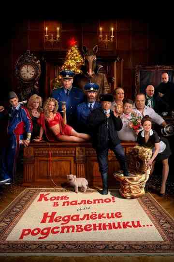 Horse in the Coat! Poster