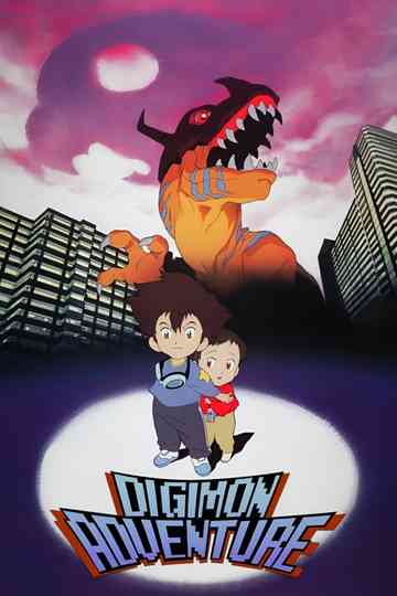 Digimon Adventure (Short Film) Collection Poster