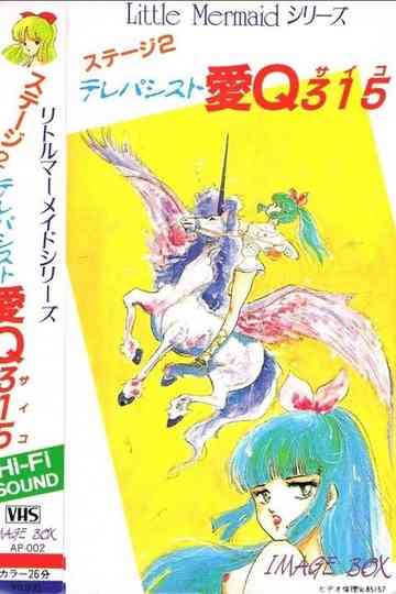 Telepathist Ai-Q 315 poster