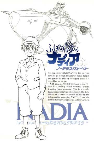 Nadia: The Secret of Blue Water - Nautilus Story II Poster