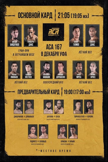 ACA 167: Baydulaev vs. Dias Poster