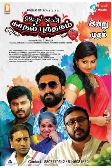 Ithu En Kathal Puthakam Poster