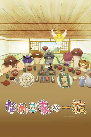 The Nameko Families