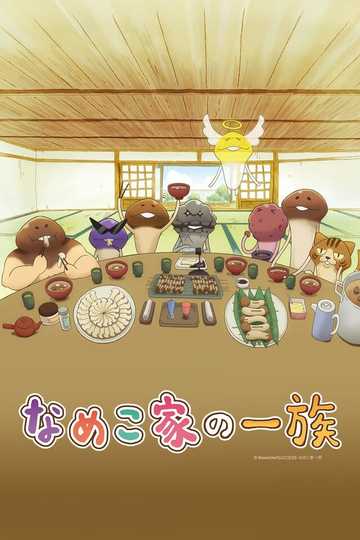 The Nameko Families