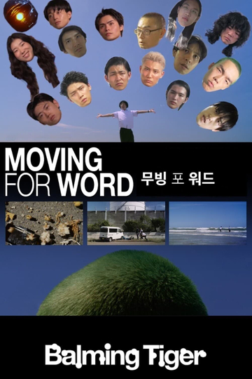 Moving for Word Poster