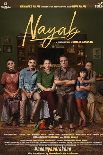 NAYAB Poster