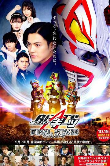 Kamen Rider Geats: Final Stage - Movie Cast, Reviews, Trailers ...