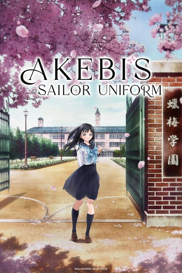 Akebi's Sailor Uniform Poster