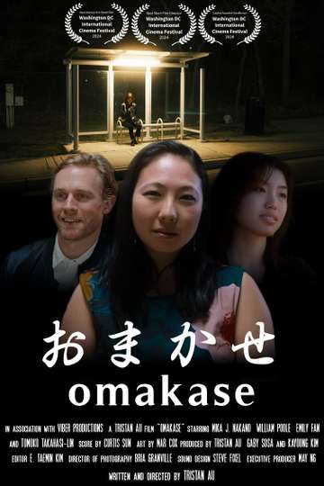 Omakase Poster