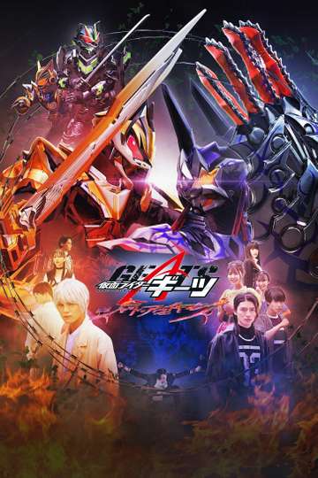 Kamen Rider Geats: Jyamato Awaking Poster