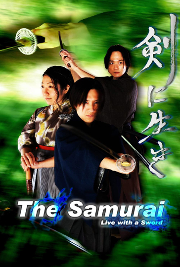 The Samurai Poster