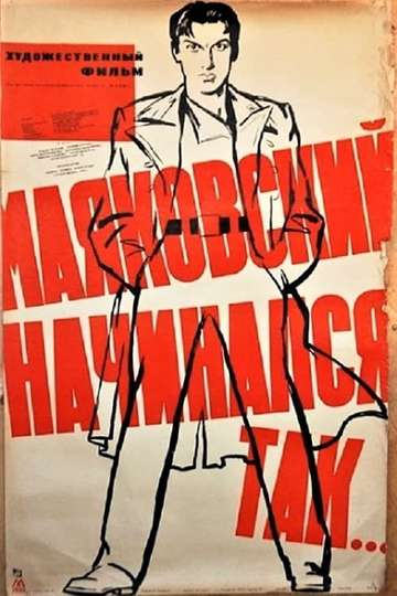 This Is How Mayakovsky Began Poster